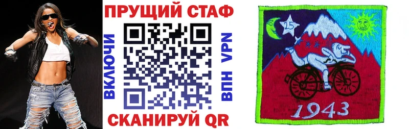 Купить наркотик Задонск NBOMe  A PVP  мега рабочий сайт  АМФЕТАМИН  COCAIN  Канабис  Мефедрон 