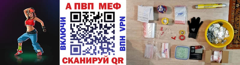 наркотики  блэк спрут зеркало  Alfa_PVP СК  Задонск 