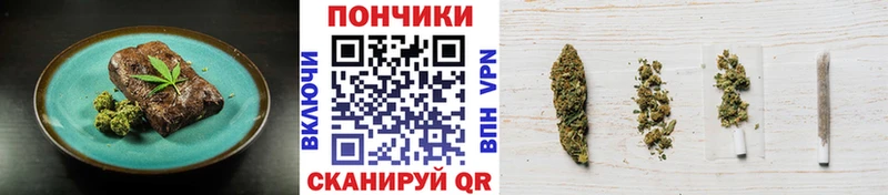 Печенье с ТГК марихуана  купить наркотики цена  Задонск 