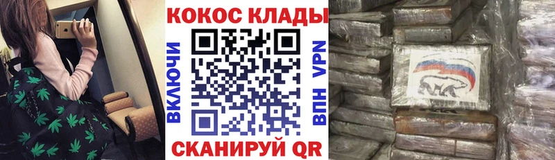 Cocaine Колумбийский  мориарти Telegram  Задонск  хочу  