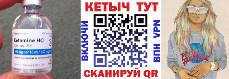 сайты даркнета телеграм Задонск Кетамин ketamine