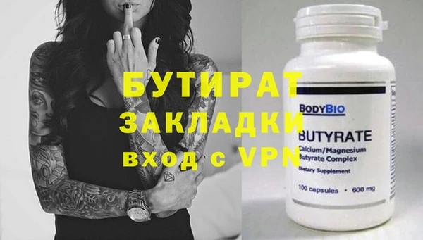 Альфа ПВП Баксан