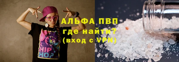 Альфа ПВП Баксан