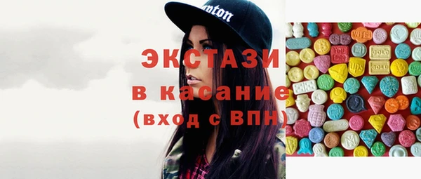 2c-b Балахна