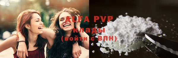 2c-b Балахна
