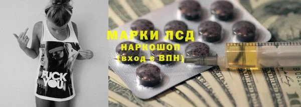 2c-b Балахна