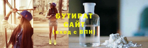 2c-b Балахна
