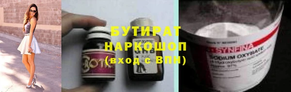 2c-b Балахна