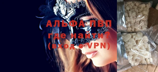 Альфа ПВП Баксан