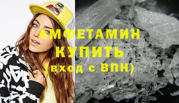 Альфа ПВП Баксан
