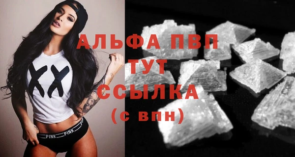 a pvp Балабаново