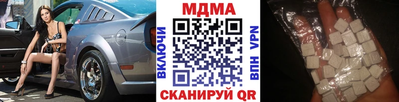 МДМА молли  наркота  Задонск 