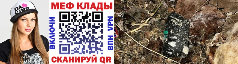 Мефедрон VHQ  сколько стоит  Задонск 