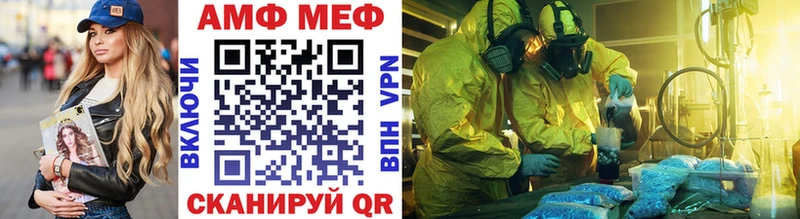 Метамфетамин Декстрометамфетамин 99.9%  Задонск 