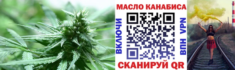 shop формула  Задонск  ТГК вейп с тгк 